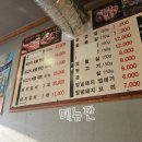 1977참숯뒷고기