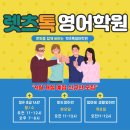 영어반(초급)-오후 이미지