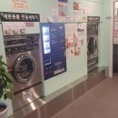 개운세탁소 이미지