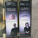 인아웃 광교눈썹 | 수원 광교 자연스러운 눈썹디자인 헤어스트록 전문 인아웃