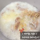 닥터밀로 이미지