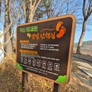 덕신공원 2 이미지