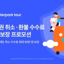 놀