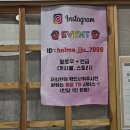 방배동할매쭈꾸미제주 이미지
