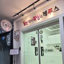 앨앤제이
