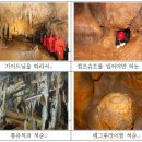 적상면033 네이버블로그