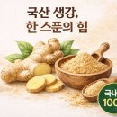 채담원
