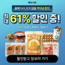 워크앤조이 이미지