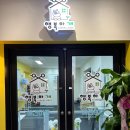 행복하개 애견샵 | 의왕애견미용, 애견유치원, 애견호텔이 모두 가능한 행복하개 애견미용 대만족 후기