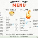 룩셈
