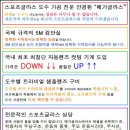 안경박사잠실안경 이미지