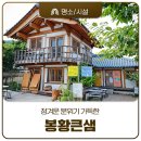 장대3길 이미지