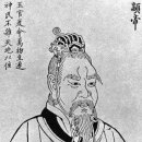 삼황 이미지