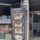 빅토리회관 동래점 | 미남역술집 빅토리회관 동래점, 화덕우대갈비 맛집