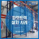 (주)서림산업 이미지