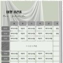 선이필라테스