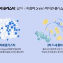 수송세탁나라