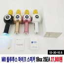 M8 블루투스 마이크 스피커 이미지