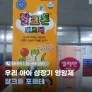 메디팜보문약국 이미지
