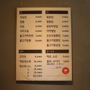 달군반점 이미지