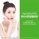 하늘성형외과의원 이미지