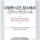 지엔메디 바디닥터 이미지