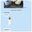엘제이
