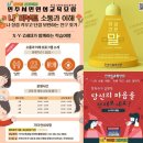 나 리부트 소통과 이해 [만영인품함양원(무릉도원후도인성학교)] 이미지