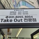 호수특허김밥