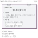 한국사능력시험(기본) 이미지