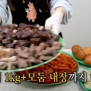 이번에 경동시장 다시 방문한 떡볶이 유투버 근황 ㄷㄷㄷ...jpg 이미지