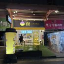 카페봄봄모래내