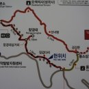 성남모란 산우회 제194차 정기산행 설악산 단풍코스 주전골 이미지