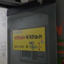 완산방-8 네이버블로그