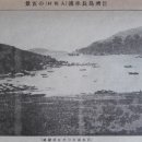 선산수산 네이버블로그