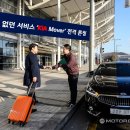 기아자동차큐서비스 이미지