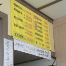 [통영] 사량도 또간집 네이버 사량식당 산청흑돼지 정식백반 후기(feat. 사량도 점심)