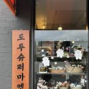 테우로26 이미지