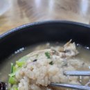 강화토종웅추삼계탕 | ［충청도］ 당진 삼계탕 약초토종백숙 몸보신 최고