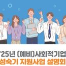 (주)지원 이미지