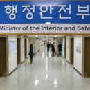 경기도지방공무원교육원 이미지