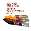 좋은친구다이어트 네이버블로그