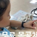 늘봄이음터작은도서관 이미지