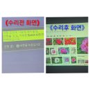 ⭕ Epson 프로젝터 EB-X51프로젝터➡︎"자동조리개 기능에러"메세지 뜸 (수리)➡︎naver에서 "디지탈코리아"검색후 카톡상담 이미지