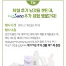 빛나리크린 이미지