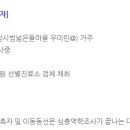 반송동144 이미지