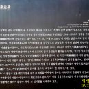 영산정사 성보박물관 이미지