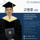각자의연유체형교정센터 | [천안] 백석동 체형교정 닥터고 재활운동센터 지긋지긋한 통증 탈출한 후기