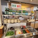 김박사집 이미지