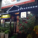 씨유군산동흥남주공점 | 군산 매운족발 6시내고향 내입맛에 딱이야